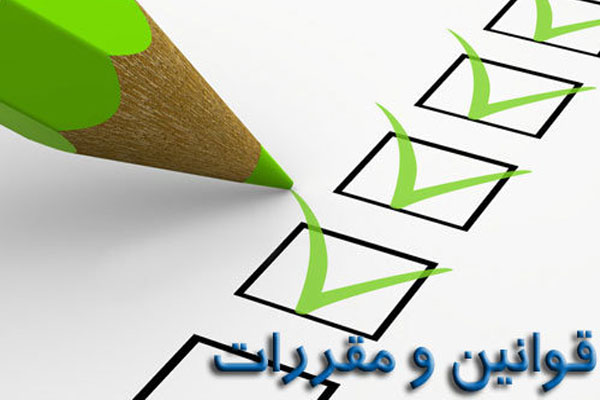 ارزیاب خسارت بیمه‌ای