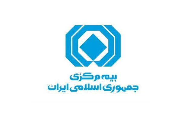 بیمه مرکزی ایران