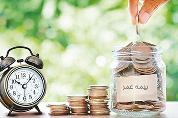 بیمه عمر